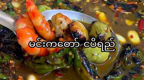 ရှယ်ကိတ် .